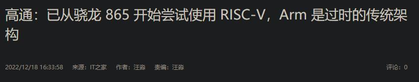美国又有新招针对中国芯片？但这次仿佛是来搞笑的