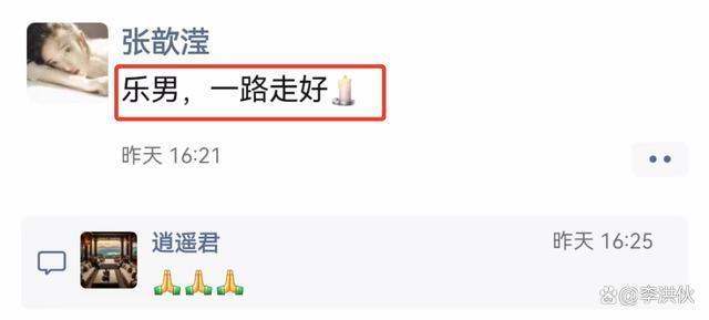老戏骨傅艺伟30岁儿子不幸去世，已办完丧礼，死因至今不详