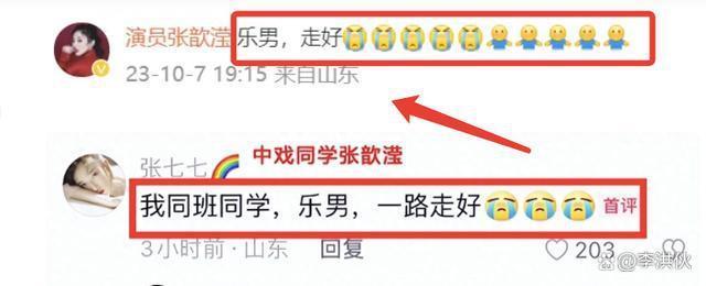 老戏骨傅艺伟30岁儿子不幸去世，已办完丧礼，死因至今不详