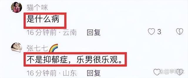 老戏骨傅艺伟30岁儿子不幸去世，已办完丧礼，死因至今不详