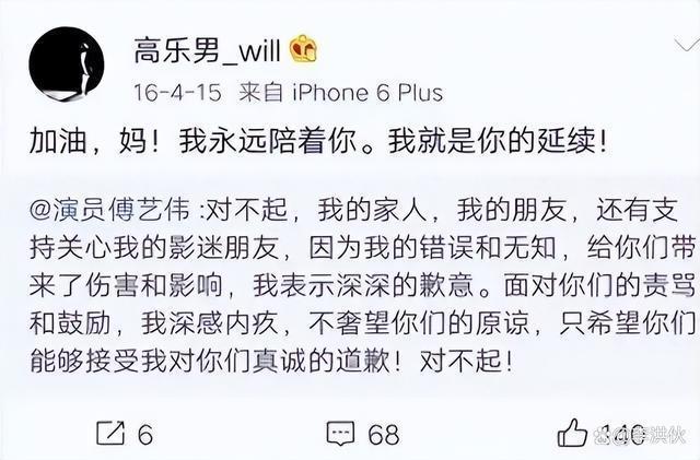 老戏骨傅艺伟30岁儿子不幸去世，已办完丧礼，死因至今不详