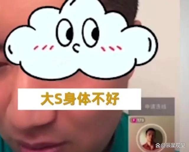 汪小菲深夜表白：想和大S复合，我不会放下她