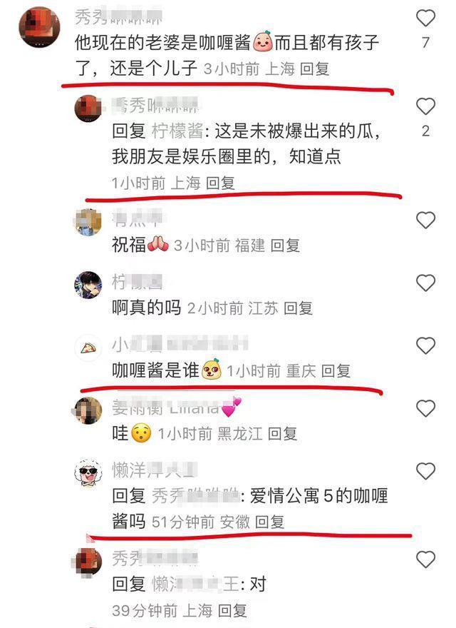 黄宗泽被曝结婚生子，老婆是女星万籽麟，网友纷纷祝福