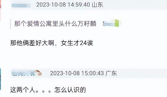 黄宗泽被曝结婚生子，老婆是女星万籽麟，网友纷纷祝福