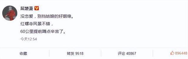 黄宗泽被曝结婚生子，老婆是女星万籽麟，网友纷纷祝福