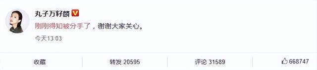 黄宗泽被曝结婚生子，老婆是女星万籽麟，网友纷纷祝福