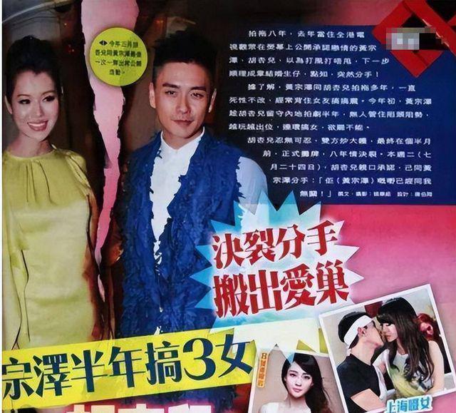 黄宗泽被曝结婚生子，老婆是女星万籽麟，网友纷纷祝福