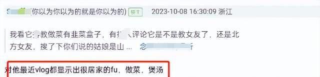 黄宗泽被曝结婚生子，老婆是女星万籽麟，网友纷纷祝福
