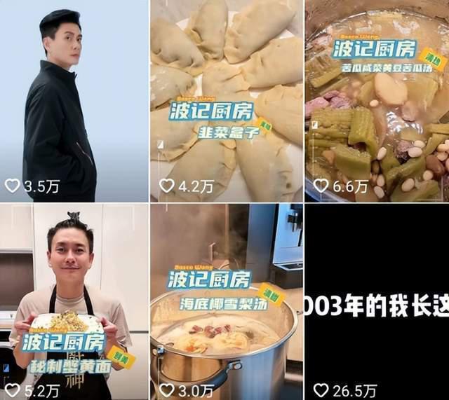 黄宗泽被曝结婚生子，老婆是女星万籽麟，网友纷纷祝福