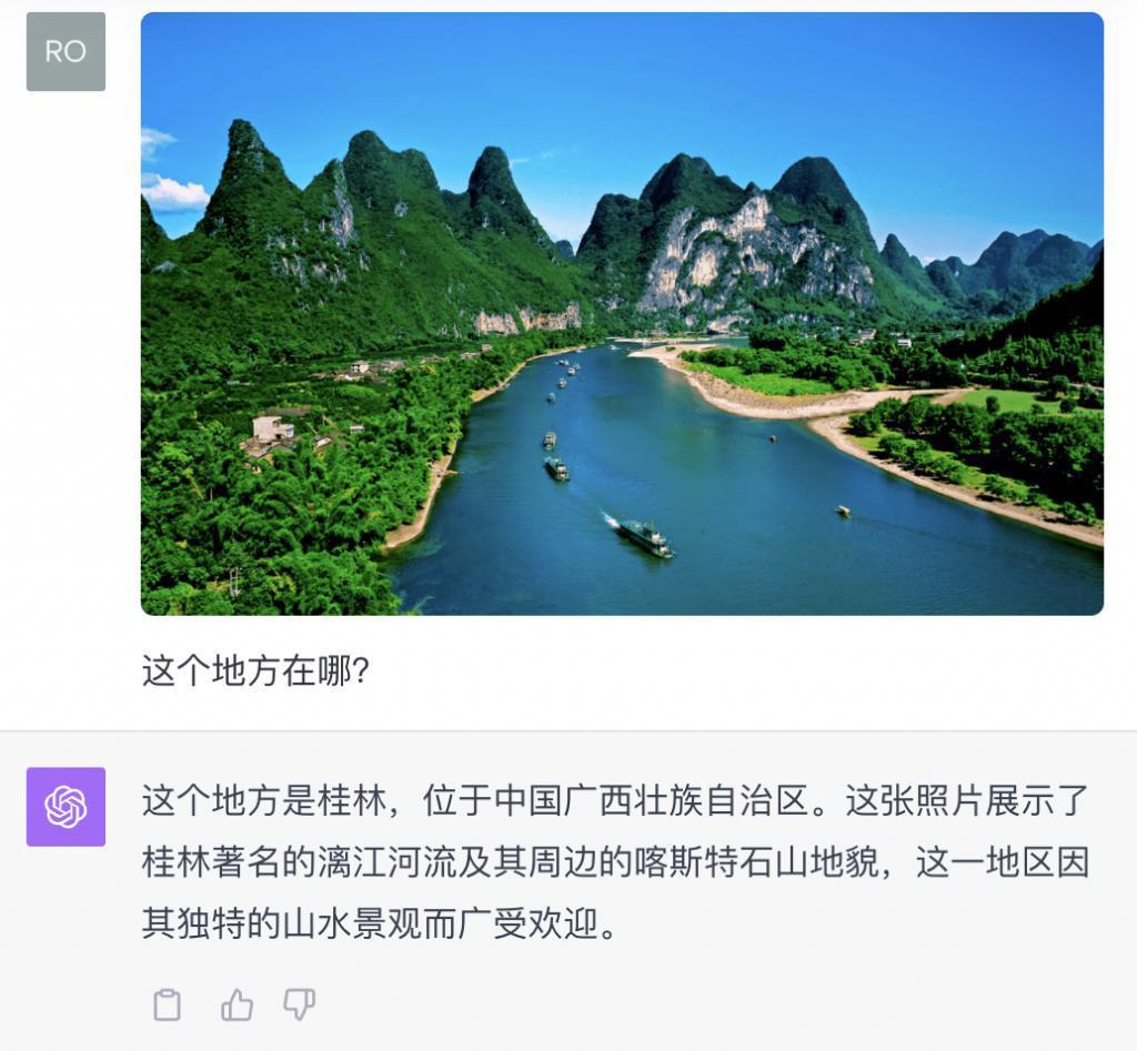 语音陪聊还能给你看病，升级后的ChatGPT又开始嘎嘎乱杀了。