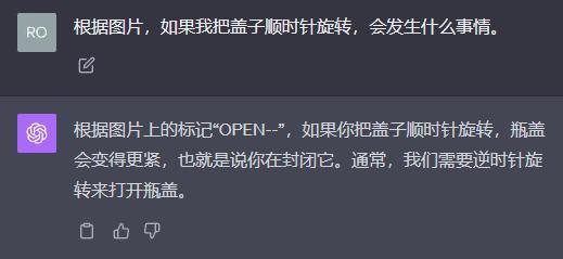 语音陪聊还能给你看病，升级后的ChatGPT又开始嘎嘎乱杀了。