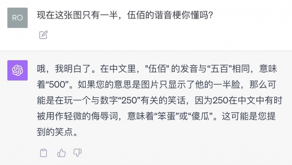 语音陪聊还能给你看病，升级后的ChatGPT又开始嘎嘎乱杀了。