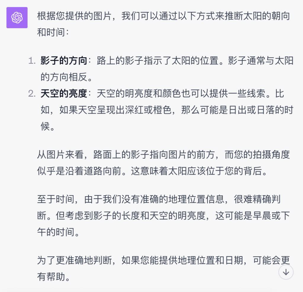 语音陪聊还能给你看病，升级后的ChatGPT又开始嘎嘎乱杀了。