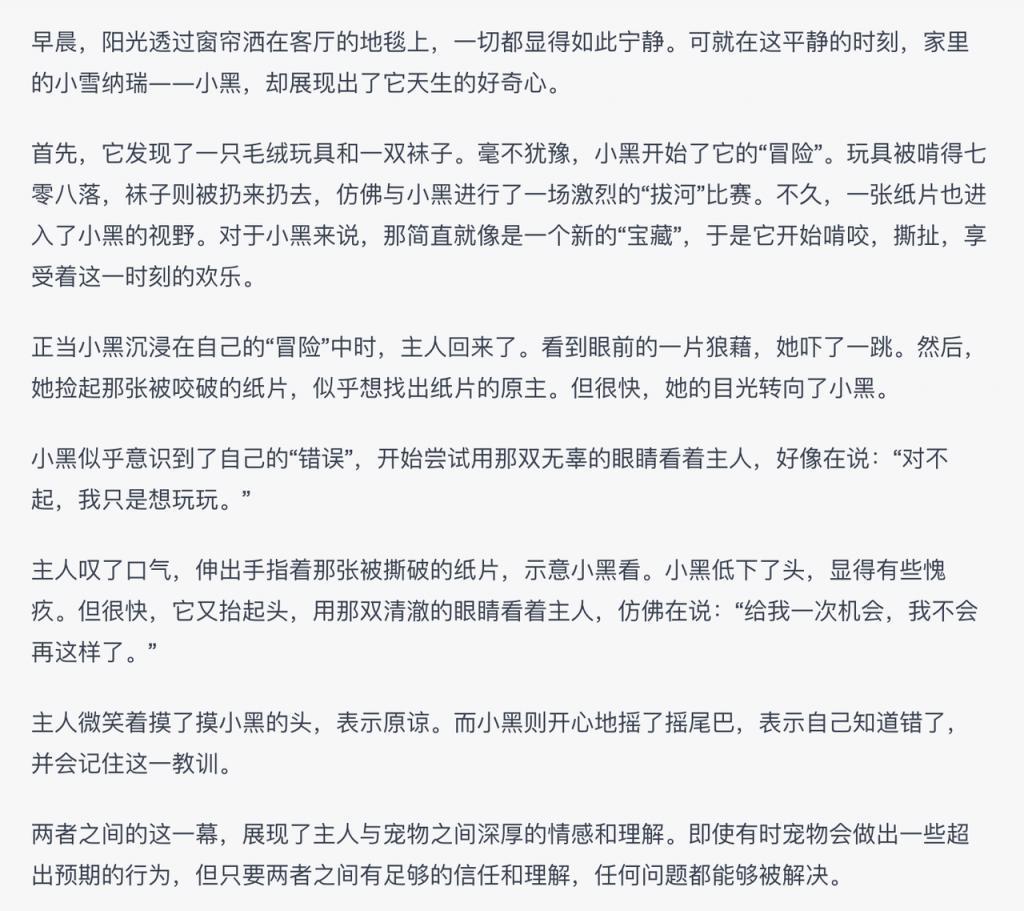 语音陪聊还能给你看病，升级后的ChatGPT又开始嘎嘎乱杀了。