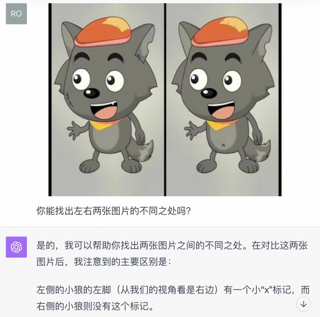 语音陪聊还能给你看病，升级后的ChatGPT又开始嘎嘎乱杀了。
