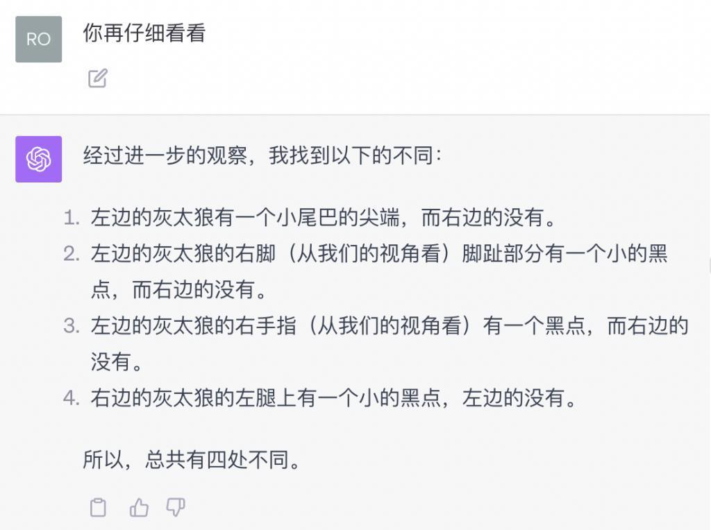 语音陪聊还能给你看病，升级后的ChatGPT又开始嘎嘎乱杀了。
