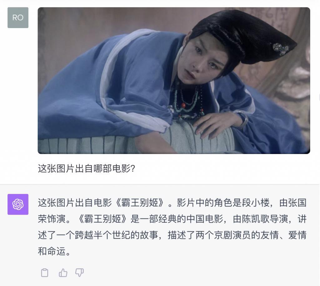 语音陪聊还能给你看病，升级后的ChatGPT又开始嘎嘎乱杀了。
