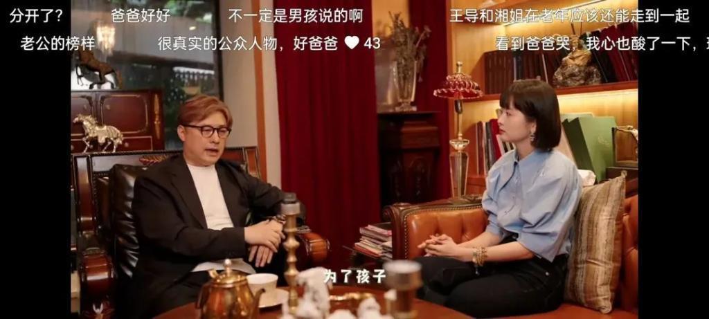 王岳伦首次回应离婚原因，哽咽到说不下去