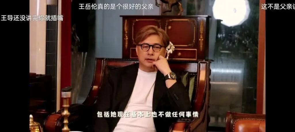 王岳伦首次回应离婚原因，哽咽到说不下去