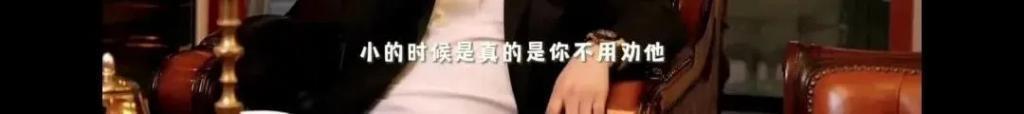 王岳伦首次回应离婚原因，哽咽到说不下去