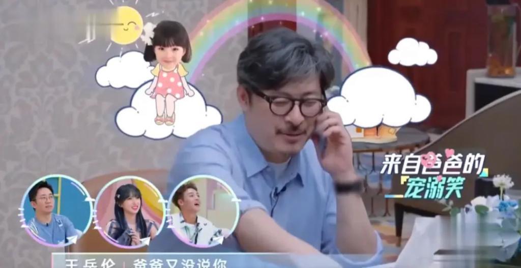 王岳伦首次回应离婚原因，哽咽到说不下去
