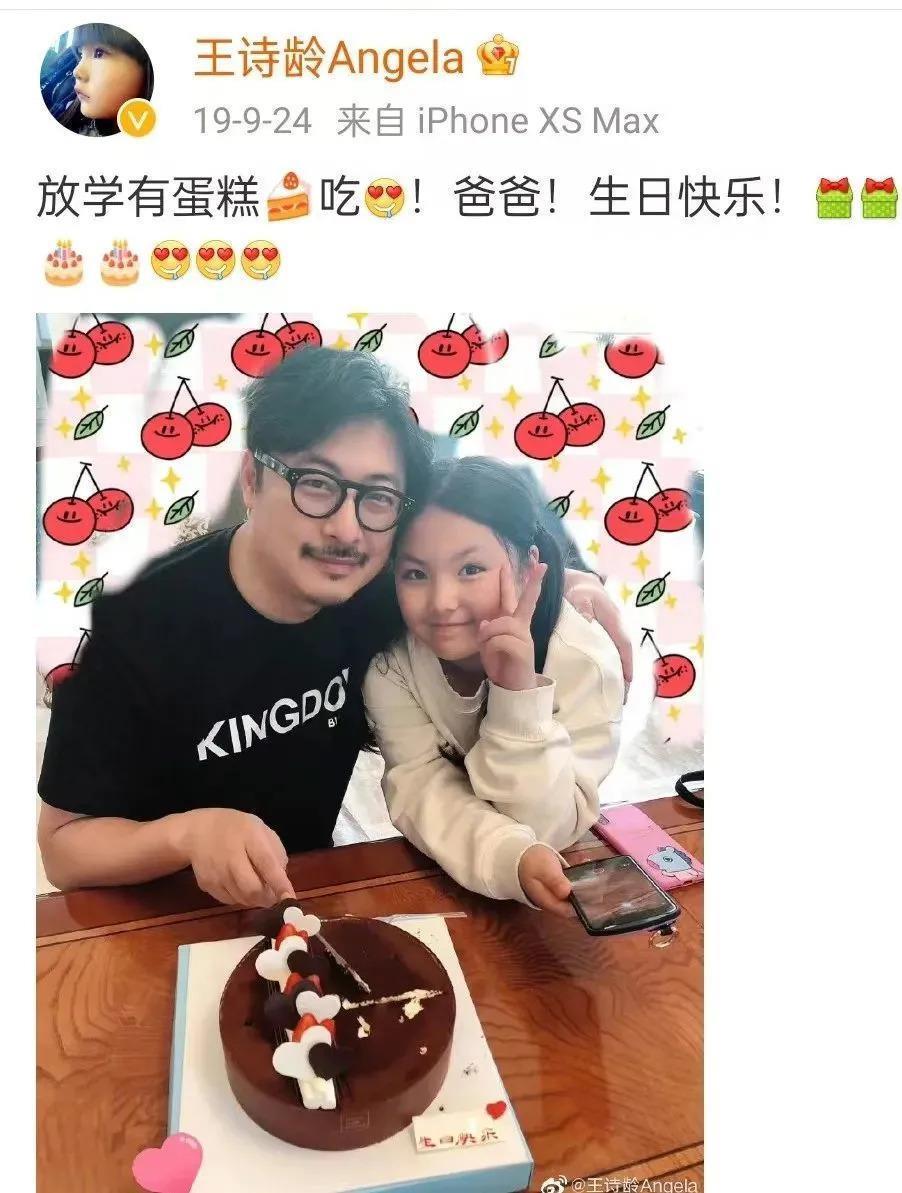 王岳伦首次回应离婚原因，哽咽到说不下去