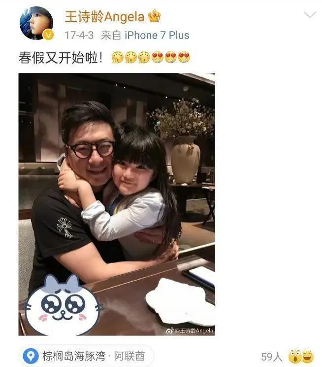 王岳伦首次回应离婚原因，哽咽到说不下去