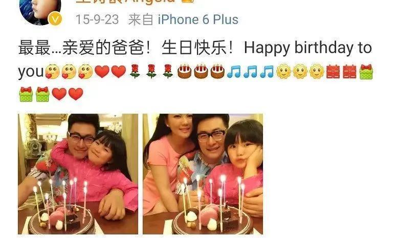 王岳伦首次回应离婚原因，哽咽到说不下去