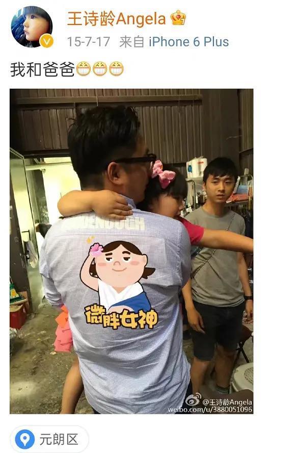 王岳伦首次回应离婚原因，哽咽到说不下去