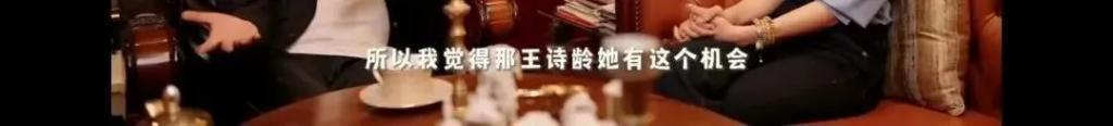 王岳伦首次回应离婚原因，哽咽到说不下去