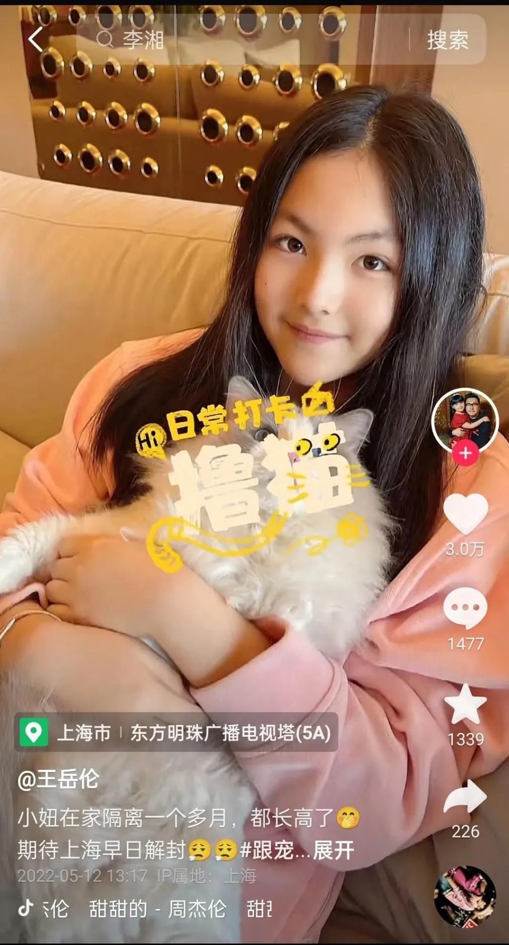 王岳伦首次回应离婚原因，哽咽到说不下去