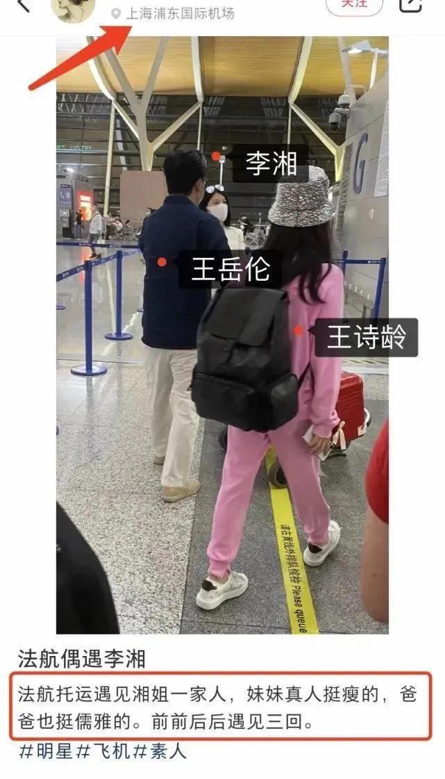 王岳伦首次回应离婚原因，哽咽到说不下去