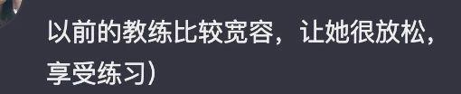 陈若琳凭什么能当全红婵的教练？