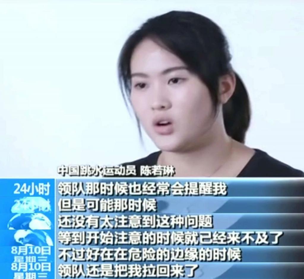 陈若琳凭什么能当全红婵的教练？