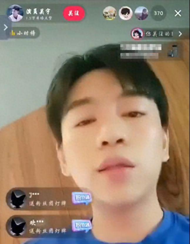 网曝卓伟的大瓜被花3000万买走，任嘉伦再陷争议