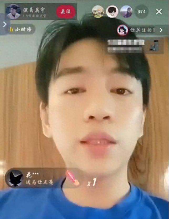 网曝卓伟的大瓜被花3000万买走，任嘉伦再陷争议