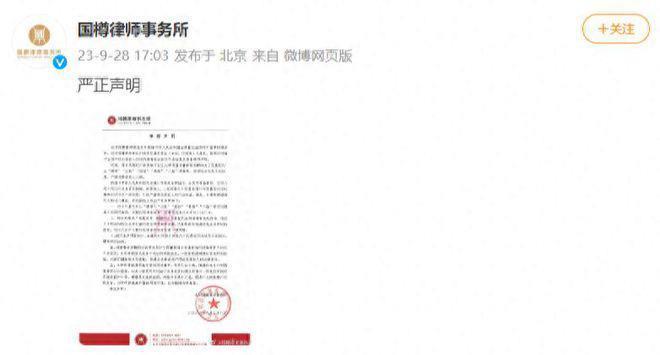 网曝卓伟的大瓜被花3000万买走，任嘉伦再陷争议