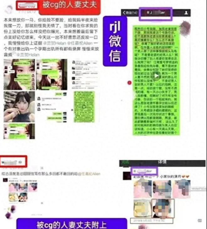 网曝卓伟的大瓜被花3000万买走，任嘉伦再陷争议