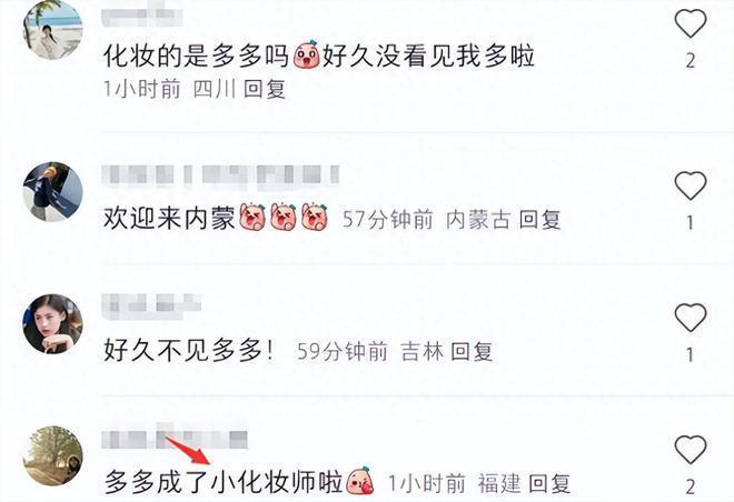 孙莉黄磊一家赴内蒙旅游，多多贴心帮妈妈化妆