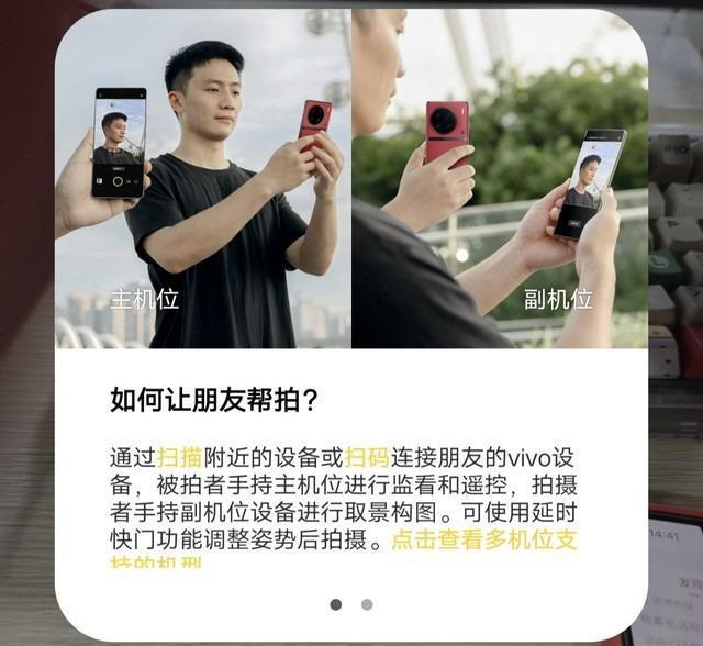 谁说中杯拍不出好照片 vivo X90s影像长测体验