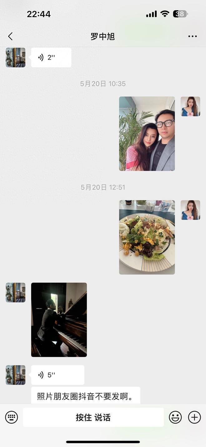 54岁罗中旭被曝隐婚生子！小三晒亲密照，证明其婚内出轨