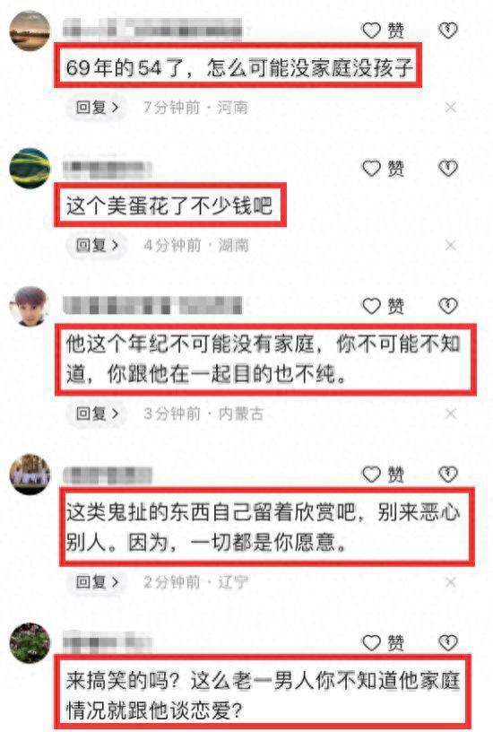 54岁罗中旭被曝隐婚生子！小三晒亲密照，证明其婚内出轨