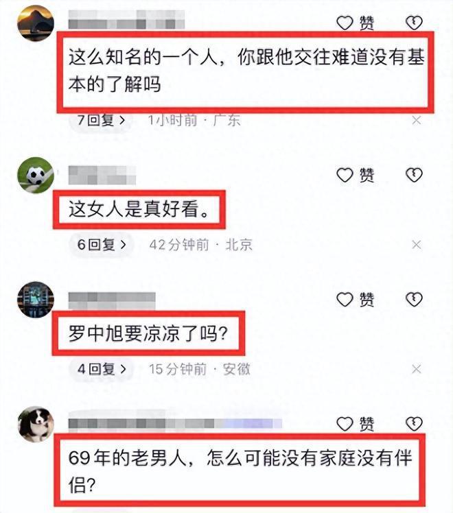 54岁罗中旭被曝隐婚生子！小三晒亲密照，证明其婚内出轨