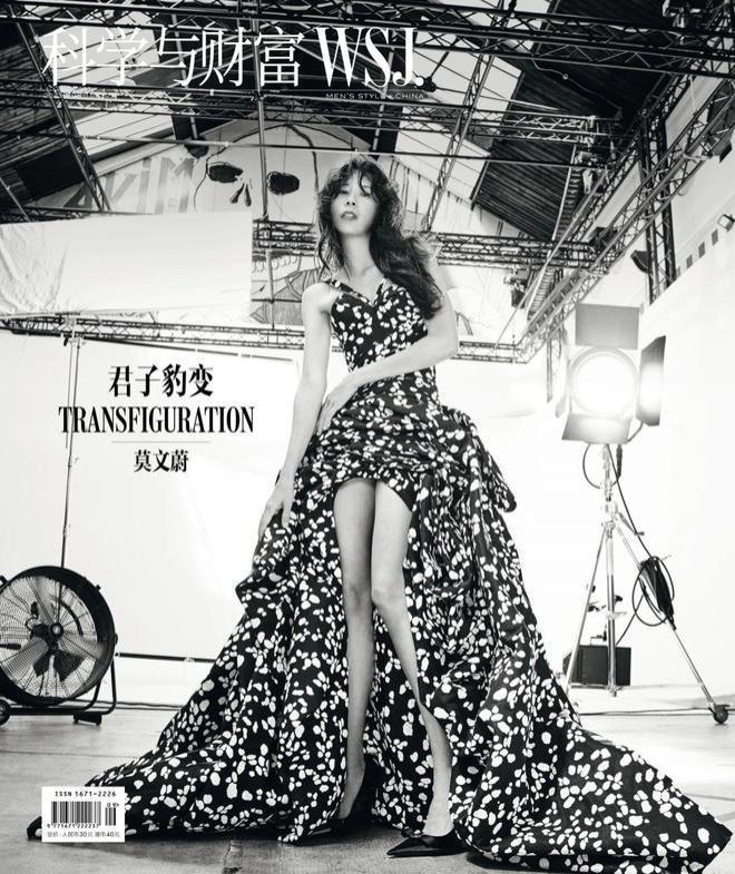 53岁莫文蔚出道30周年杂志封面曝光 名品美腿吸睛