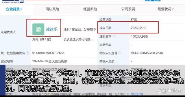 撞脸鹿晗就成了摇钱树？鹿哈七个月赚3500万，还签约翻版王一博