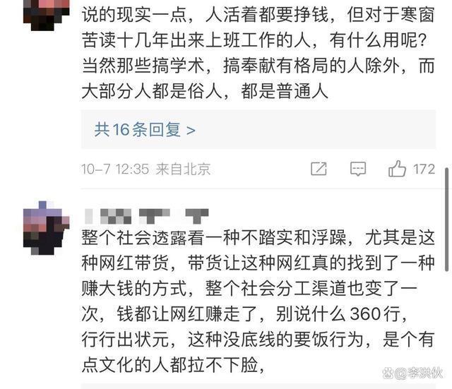 撞脸鹿晗就成了摇钱树？鹿哈七个月赚3500万，还签约翻版王一博