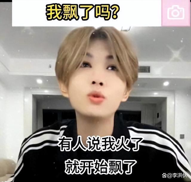 撞脸鹿晗就成了摇钱树？鹿哈七个月赚3500万，还签约翻版王一博
