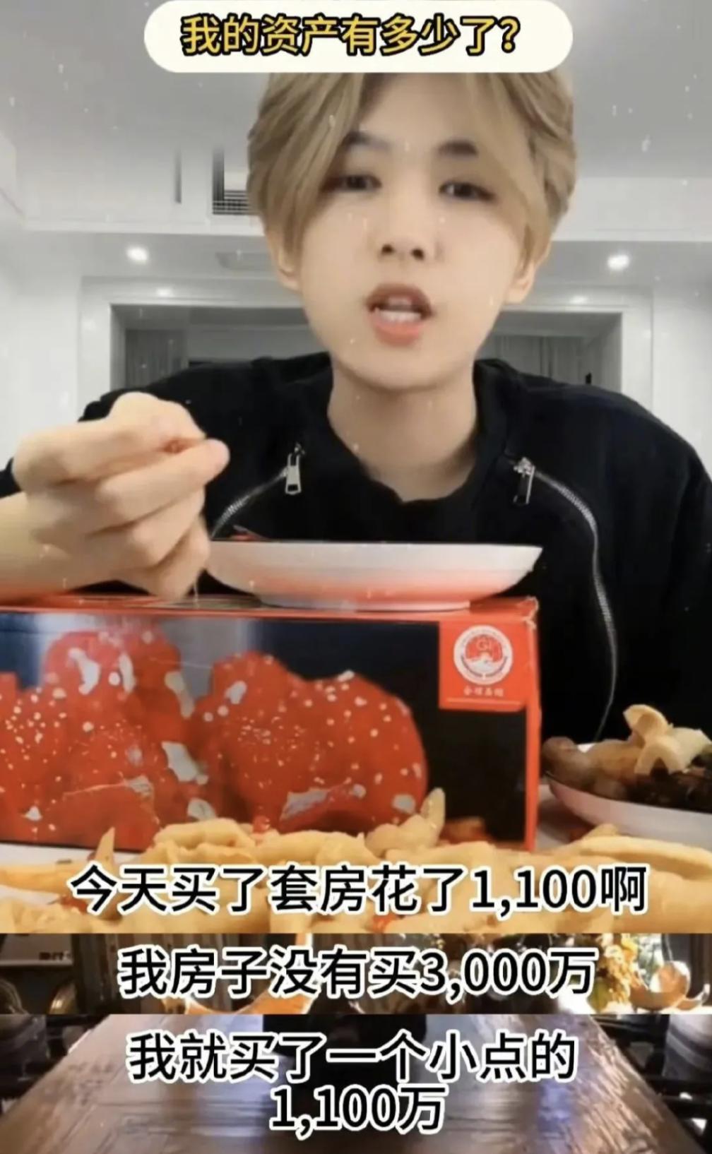 还记得模仿鹿晗的鹿哈吗？直播赚了3500万？