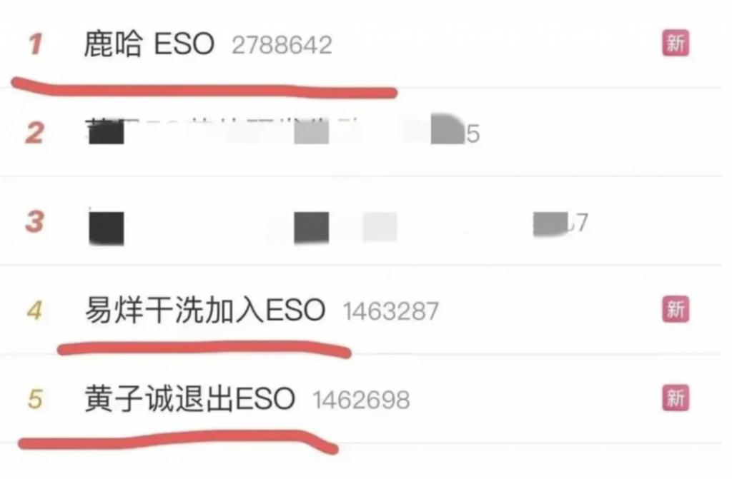 还记得模仿鹿晗的鹿哈吗？直播赚了3500万？