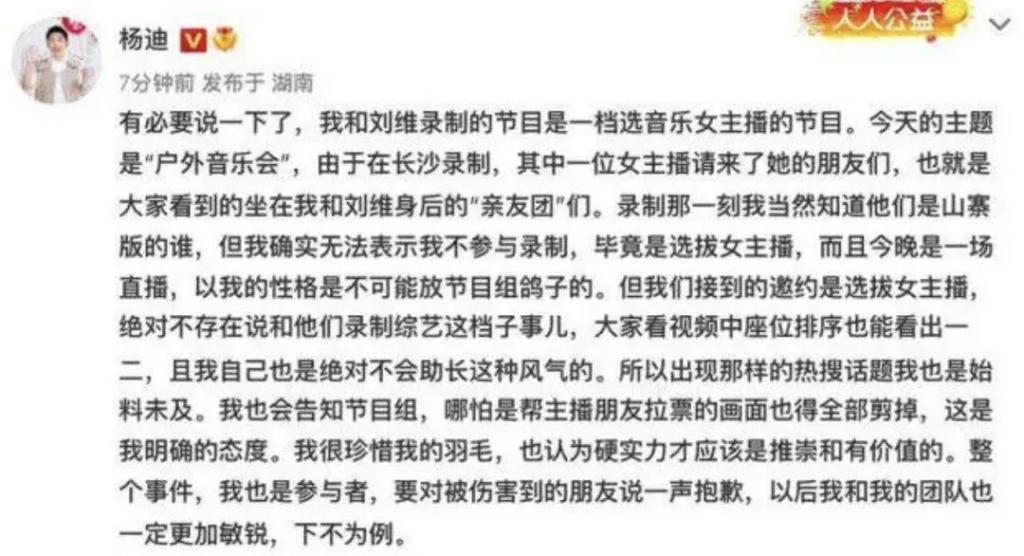 还记得模仿鹿晗的鹿哈吗？直播赚了3500万？